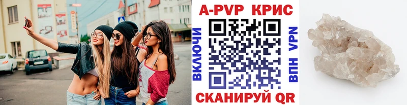 продажа наркотиков  площадка клад  A-PVP Crystall  Южа 