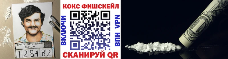 COCAIN 98%  omg ссылки  Южа  наркота 