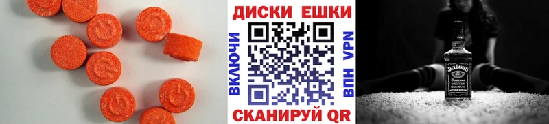 Ecstasy 250 мг  хочу наркоту  Южа 