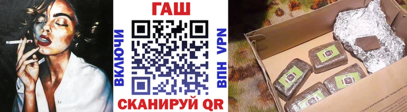 что такое наркотик Южа ГАШ Изолятор