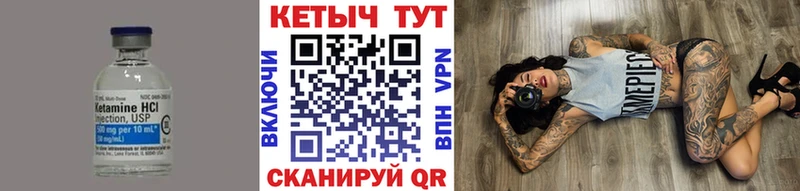 продажа наркотиков  Южа  Кетамин VHQ 