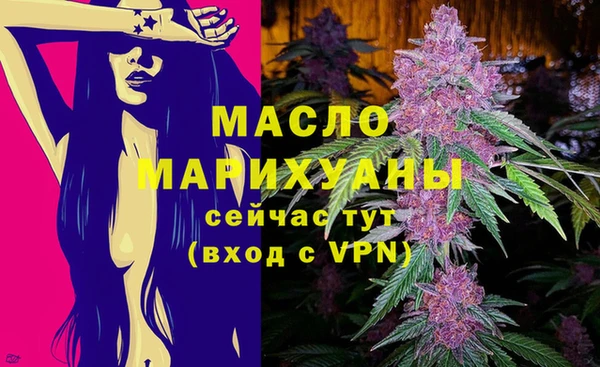 прущий лед Бронницы