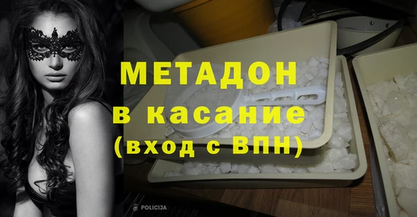 каннабис Бугульма