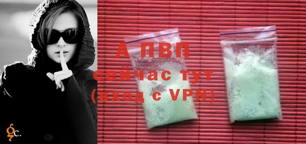 каннабис Бугульма