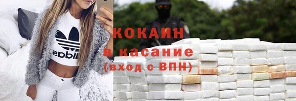 прущий лед Бронницы
