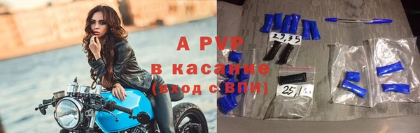 кокаин перу Бородино