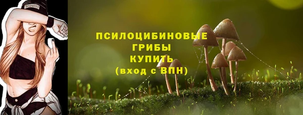 каннабис Бугульма