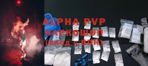 кокаин перу Бородино