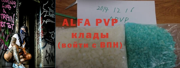 кокаин перу Бородино