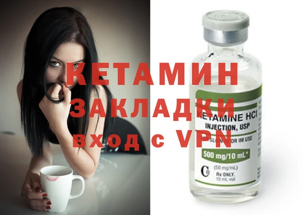 прущий лед Бронницы