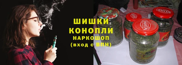 кокаин перу Бородино