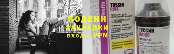 каннабис Бугульма