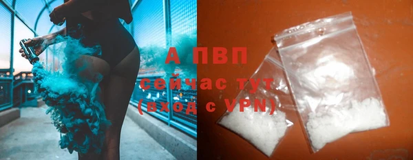 кокаин перу Бородино