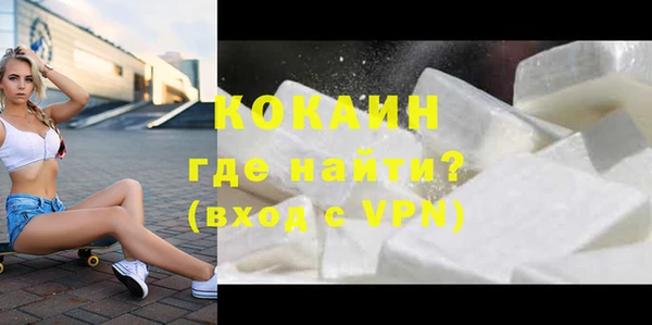 каннабис Бугульма