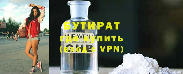 кокаин перу Бородино
