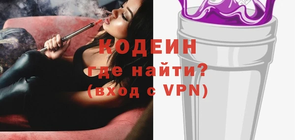 прущий лед Бронницы