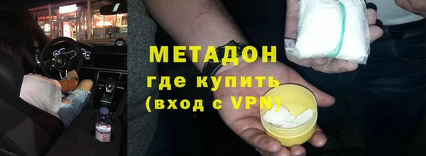 прущий лед Бронницы