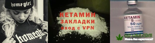 каннабис Бугульма