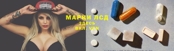 кокаин перу Бородино