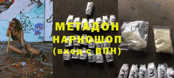 прущий лед Бронницы