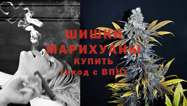 каннабис Бугульма