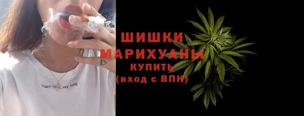 кокаин перу Бородино