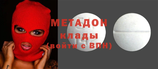 прущий лед Бронницы