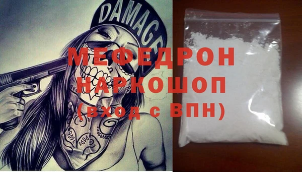 кокаин перу Бородино