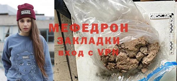 прущий лед Бронницы