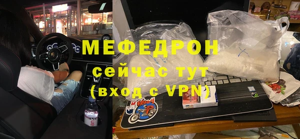 каннабис Бугульма