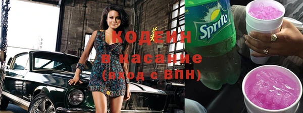 каннабис Бугульма