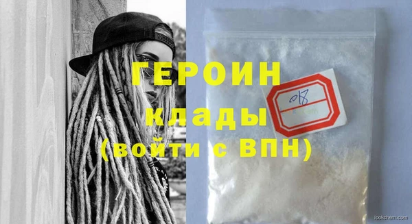 прущий лед Бронницы