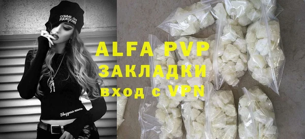 каннабис Бугульма