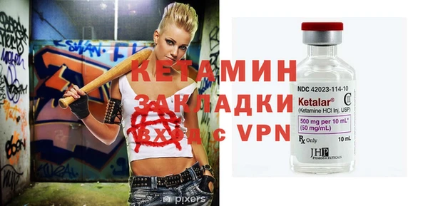 кокаин перу Бородино