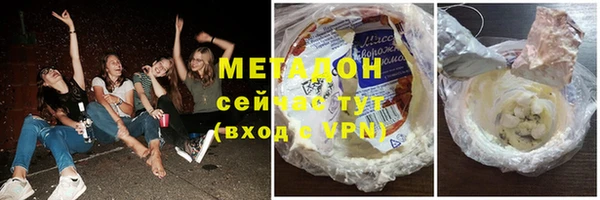 каннабис Бугульма