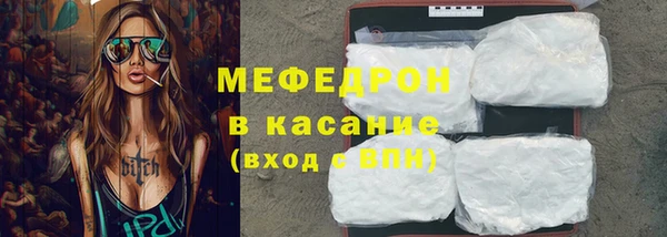 каннабис Бугульма