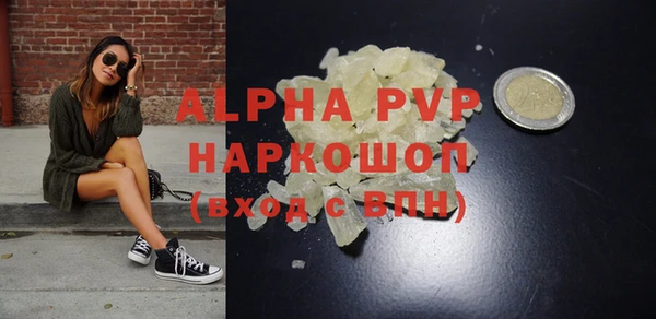 каннабис Бугульма