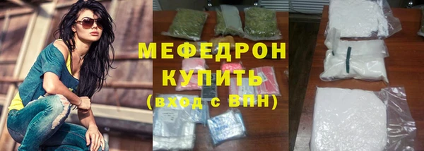 прущий лед Бронницы