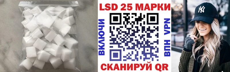 LSD-25 экстази ecstasy  Южа 
