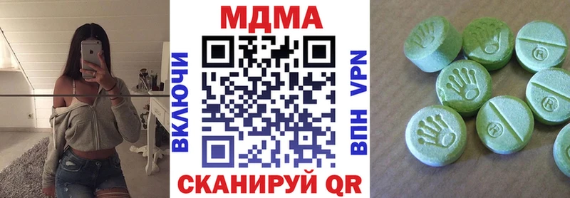 купить наркотик  Южа  MDMA VHQ 