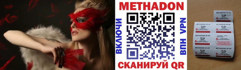 Метадон VHQ  Южа 