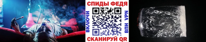 купить Южа МЕТАМФЕТАМИН Декстрометамфетамин 99.9%