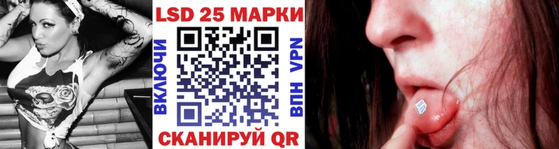 Наркотические марки 1500мкг  купить закладку  гидра tor  Южа 
