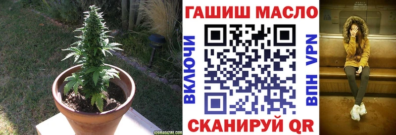 купить наркотик  Южа  ТГК THC oil 